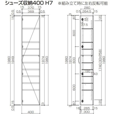 大建工業 ハピア 玄関収納 【薄型】開き戸ユニット トールユニット