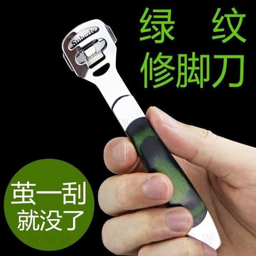 臺灣出720💥去死皮厚繭家用銼腳老皮磨腳石修腳刀套裝修腳刀片磨腳器去死皮