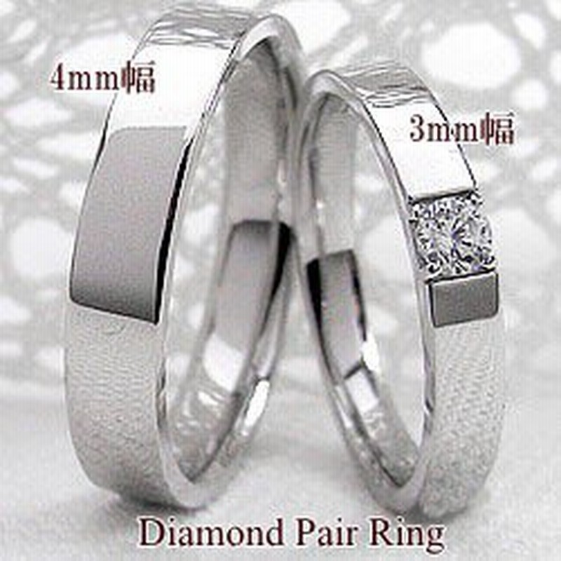 結婚指輪 平打ち リング ペア 一粒ダイヤモンド マリッジリング 10金 結婚指輪 平打ち リング ペア 一粒ダイヤモンド マリッジリング 10金