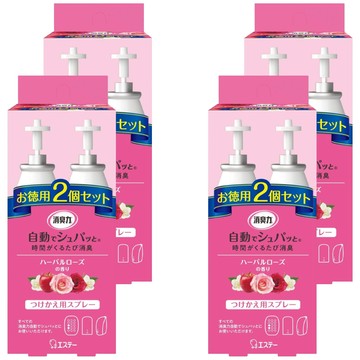 ST 雞仔牌 自動消臭芳香噴霧 補充瓶  39ml  8瓶  玫瑰香