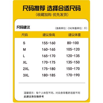 真維斯運動休閑褲男春秋季寬松束腳冰絲褲子男韓版潮流青少年衛褲