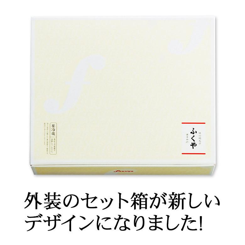 お歳暮 2023 ふくや 明太子 快 かい セット 送料無料 味の明太子 おまかせセット 福岡 お土産 海鮮 あえもの いか ギフト 贈り物 年末年始