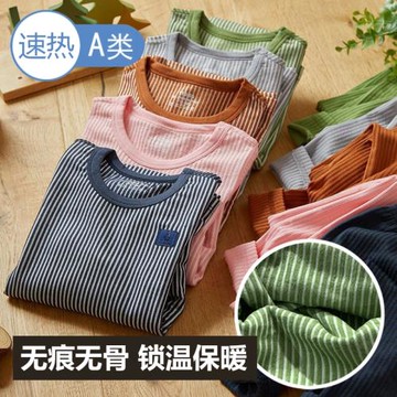 兒童絨德保暖內衣套裝男女童秋衣秋褲加絨加厚小孩睡衣寶寶打底冬