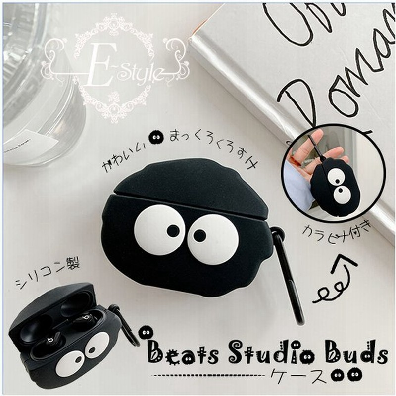 Beats Studio Buds イヤホンケース シリコン ビーツ Beats イヤホン ケース カバー キャラクター 通販 Lineポイント最大0 5 Get Lineショッピング