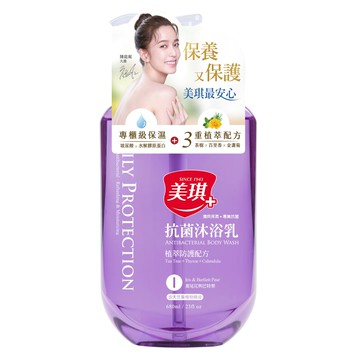 美琪抗菌沐浴乳680ml鳶尾花與巴特梨