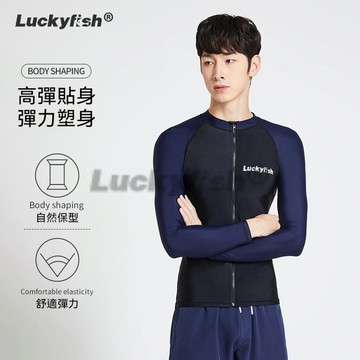Luckyfish 韓國 黑藍拉鍊上衣 長袖防曬泳衣 男士潜水服 緊身 衝浪服 浮潜衣 沙灘短褲套裝