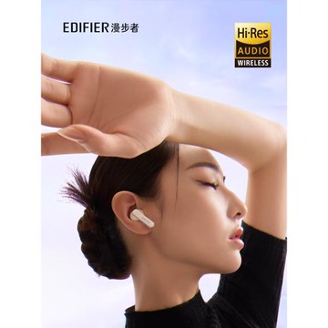 漫步者Lolli Pro 3i真無線主動降噪藍牙耳機運動游戲電競超長續航