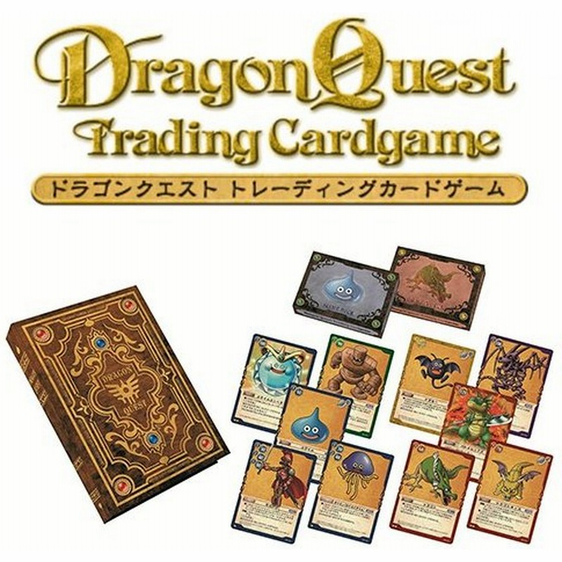 特価 新品即納 Tcg ドラゴンクエスト トレーディングカードゲーム ダブルスターターエントリーデッキ 冒険の書 スライムデッキvs ドラゴンデッキ編 通販 Lineポイント最大0 5 Get Lineショッピング