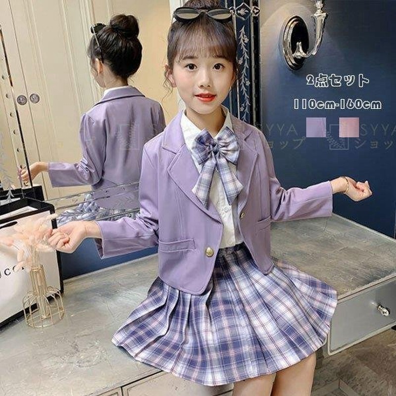 女の子 スーツ フォーマル 2点セット お姫様 入学式 卒業式 発表会 受験用 七五三 キッズ セットアップ ブレザー スカート チェック柄 おしゃれ 長袖 110 160 通販 Lineポイント最大0 5 Get Lineショッピング