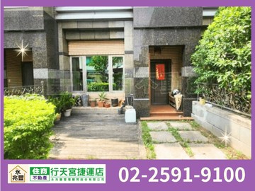 永兆豐團隊桃園庭院車庫別墅｜桃園市桃園區鎮四街