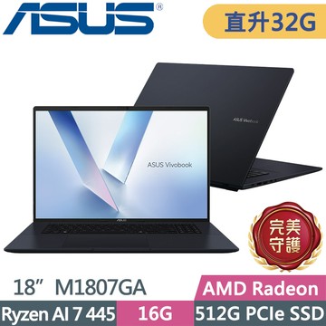 ASUS Vivobook 18 M1807GA-0061B445H 午夜藍(Ryzen AI 7 445/16G+16G/512G/18吋WUXGA/W11)特仕