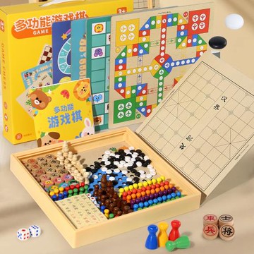 益智類兒童飛行棋跳棋五子棋斗獸棋游戲多功能棋小學生棋類木制玩