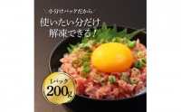 天然マグロのタタキ丼セット (200g×10パック) 2kg 2キロ マグロ まぐろ 鮪 まぐろたたき ネギトロ ねぎとろ 小分け パック 個装 ネギトロ丼 海鮮 海鮮丼 軍艦巻き 手巻寿司 冷凍