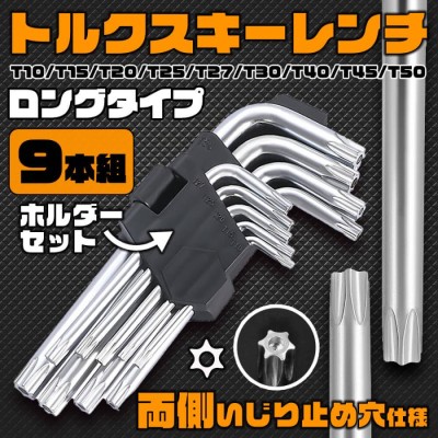 M02653 ソケットセット メガネレンチ 12pc バイク 工具 スパナ セット