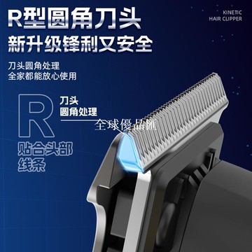 【全球優品匯】電推剪男士雕刻專用電推子充電款數顯發廊專業油頭電動理發器