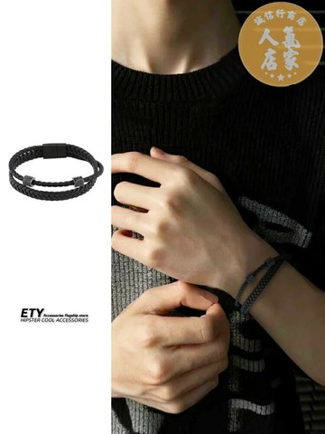 手鍊男 手飾 手串 手鍊男款高級感小眾男生編繩痞帥手環男士冷淡風手飾男潮黑色手繩