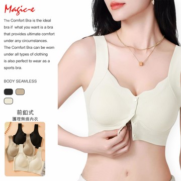 《前釦式護理無痕內衣》【現貨】-N731-2