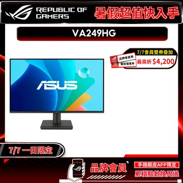 ASUS 華碩 VA249HG 護眼電競螢幕 24吋 120Hz IPS FHD 1ms 電腦螢幕 電競螢幕 遊戲螢幕