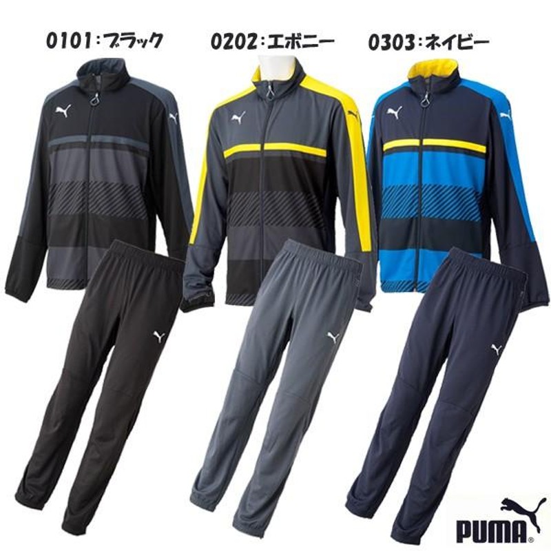 プーマ PUMA トレーニングウエア 上下セット 654802-654803 サッカー