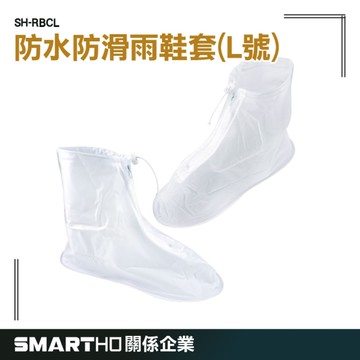 束口雨鞋加厚鞋底 多尺寸不挑款鞋套 防滑耐磨防水鞋套 防水鞋套 雨衣鞋套 輕便雨鞋 SH-RBCL GUYSTOOL