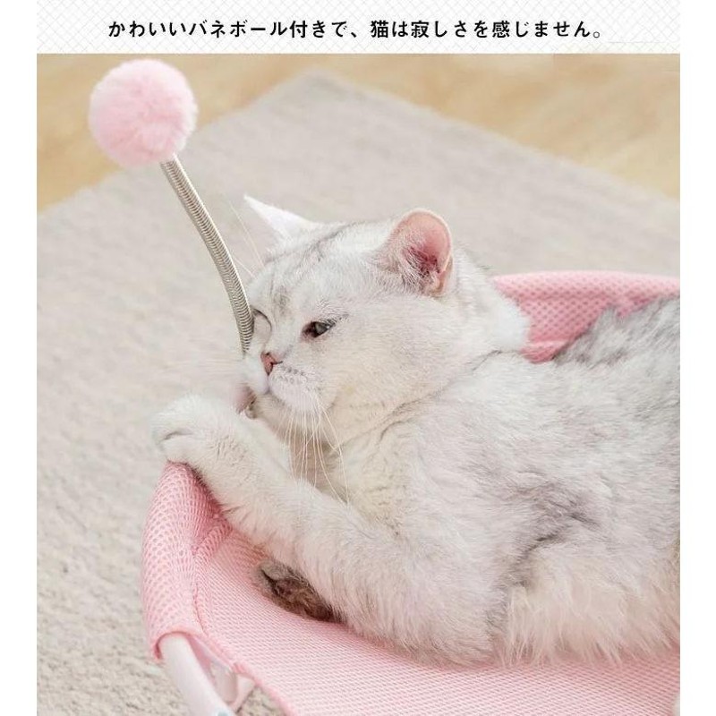 新品】CattyMan はさまれ放題 すき間が好きな猫用ベット 補償付き 