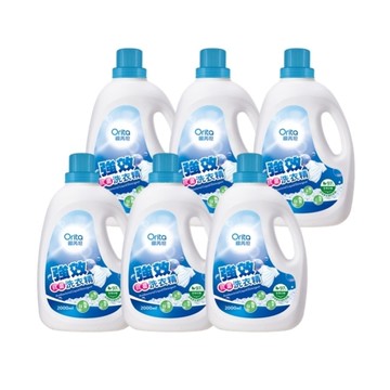 歐芮坦強效抗菌洗衣精2000ml-6瓶/箱—箱購