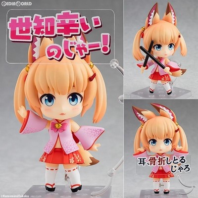 フィギュア　ねんどろいど のじゃロリおじさん ねんどろいど のじゃロリおじさん