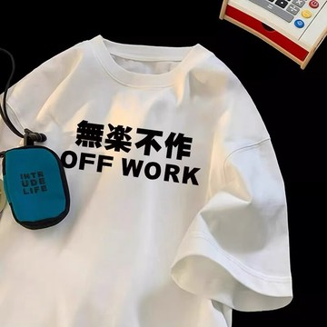 夏季新款短袖 文字印花短T 重磅純棉T恤 oversize ins學生個性穿搭短袖 圓領休閒短袖
