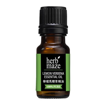 herb maze百翠氏 檸檬馬鞭草精油3% 10ml 清新舒緩 提振精神  1瓶