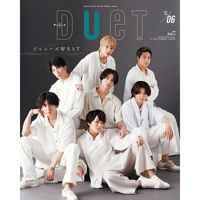 Duet (デュエット) 2023年 06月号 [雑誌] Magazine