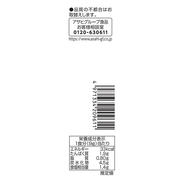 みそ汁 アマノフーズ いつものおみそ汁 里いも 30食 フリーズドライ 味噌汁 インスタント 送料無料 取り寄せ品