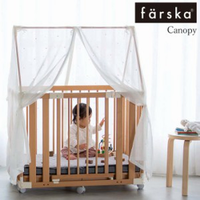ファルスカ キャノピー 日差し 子供部屋 赤ちゃん エアコン風対策 ベビー用品 蚊よけ 虫よけ 蚊帳 おしゃれ テント式 ベビー キッズ イ 通販 Lineポイント最大5 0 Get Lineショッピング