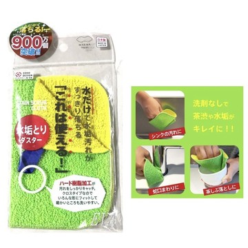 現貨e發票_日本製 MARNA軟硬雙面水垢 菜瓜布 洗碗布【Q寶寶】