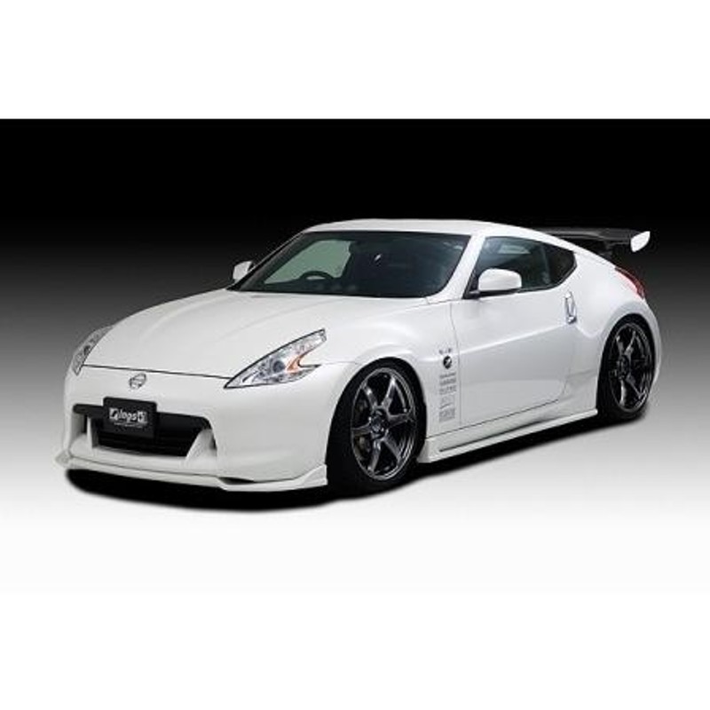 イングス フェアレディZ Z34 サイドステップ FRP 未塗装 ings LX-SPORT エルエックススポーツ | LINEブランドカタログ