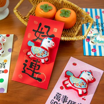 小馬立體毛絨紅包袋（一入） 馬年紅包袋 創意紅包袋 紅包 馬年紅包 過年紅包 立體紅包袋