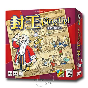 【新天鵝堡桌遊】封王