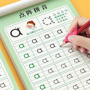 拼音練字帖幼小銜接控筆訓練描紅本雷射練習簿全套專項拼讀訓練