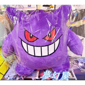 現貨 正版 寶可夢全新品授權玩偶娃娃大超貴耿鬼耿鬼12吋30公分小耿鬼7吋生日禮物🎁皮卡丘噴火龍伊布呆呆獸卡比