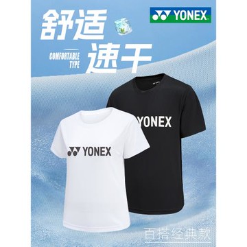 yonex尤尼克斯羽毛球服男女款速干文化衫短袖上衣yy訓練2025新款