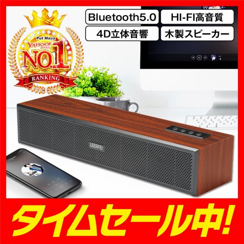 現品限り一斉値下げ！ スピーカー Bluetooth 高音質 重低音 立体 ブルートゥース 大音量 ワイヤレス 通話 bluetooth5.3  ハンズフリー iphone android スマホ エイリアンルック pc fucoa.cl