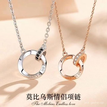 925純銀 情侶項鏈 可刻字 莫比烏斯環 小衆 吊墜 七夕情人節禮物