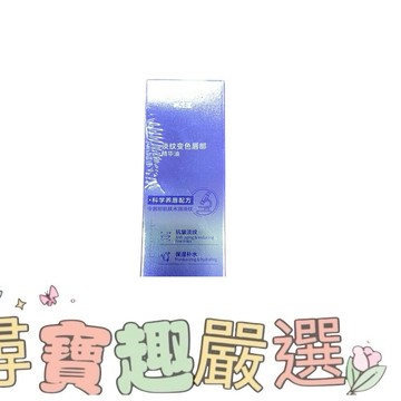 韓姬蓮 淡紋變色唇膏 精華油 爆款 櫻桃粉 現貨