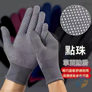 耐磨耐臟 車輛安全維修 薄款男女工地勞動干活防護防滑棉線手套 勞保線手套 耐磨手套 防護手套 薄款 透氣 維修耐磨 勞保