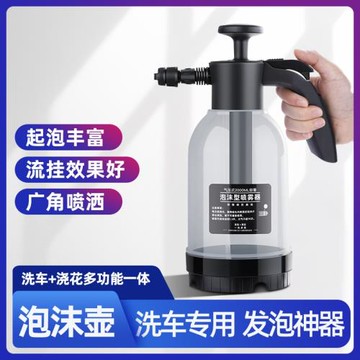 洗車泡沫噴壺pa壺手動發泡神器噴泡沫專用器洗車液高壓手噴式用品