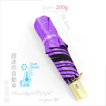 【RainSKY】夏の戀_超輕鈦金自動傘/ 傘大傘洋傘遮陽傘陽傘折疊傘抗UV傘防風傘黑膠傘非反向傘+1