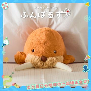 送禮不只質感，更要萌感യ【坐姿伴偶】Dreams Posture Pal 坐姿伴偶第八彈  海象