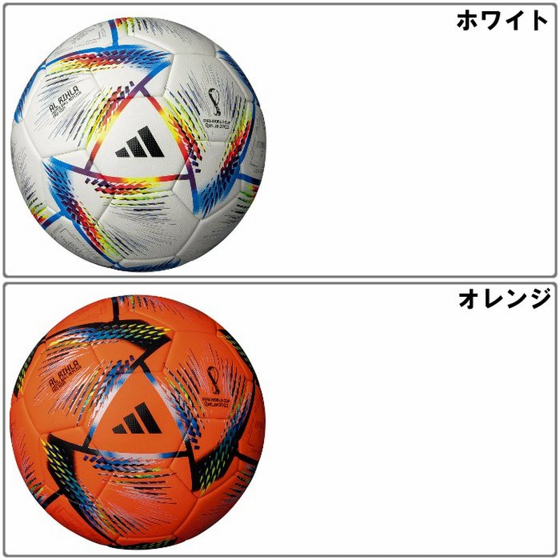 最大89％オフ！ アディダス サッカーボール アル リフラ プロ キッズ 4号球