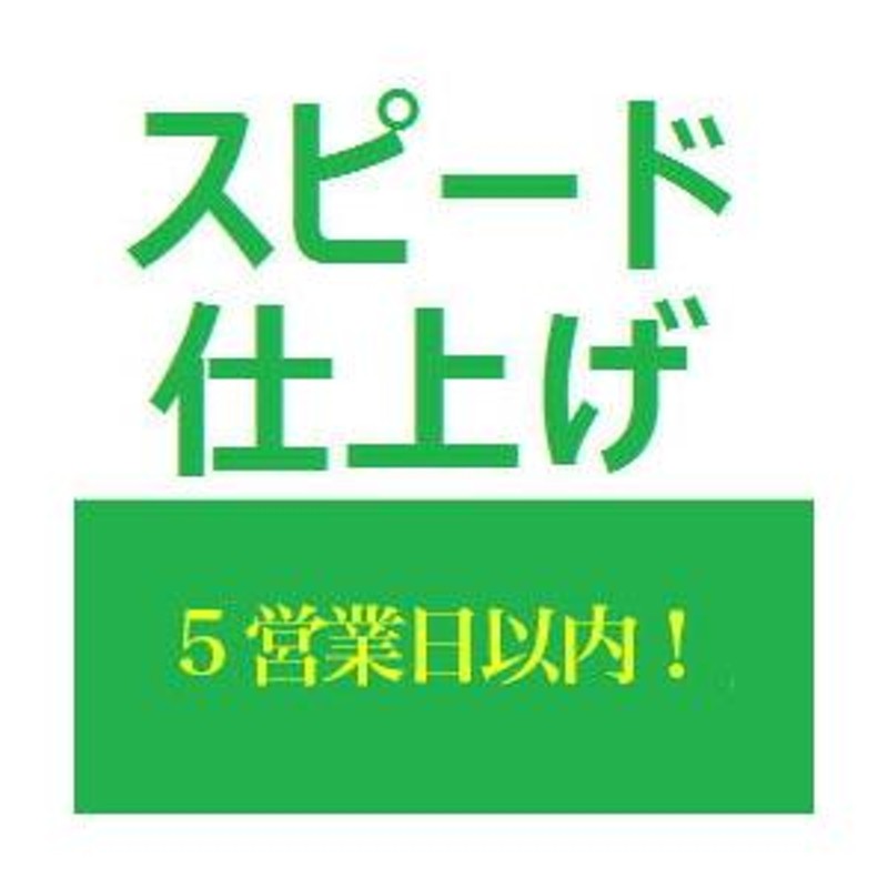 即日 名入れ ゴルフボール オウンネーム ブリヂストンゴルフ TOUR B X