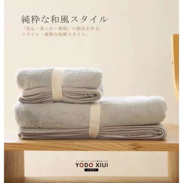 出口yodo xiui大浴巾毛巾超強吸水柔軟速干兒童男女通用裹胸親膚