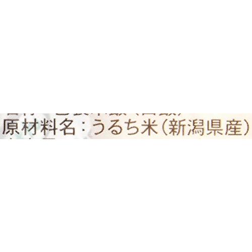 by  パックご飯 新潟県産 特別栽培米 こしひかり 200g×5個(白米) (Happy Belly)